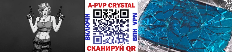 Alfa_PVP СК КРИС Нарткала