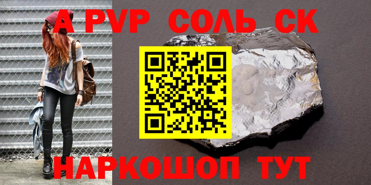 Экстази Нарткала