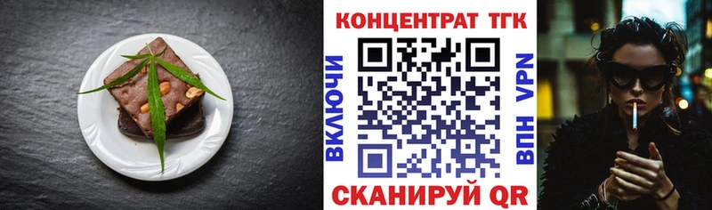 Canna-Cookies конопля  Нарткала 