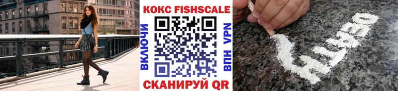 Cocaine 98% ОМГ ОМГ рабочий сайт Нарткала