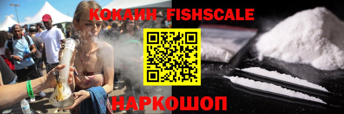 COCAIN  Вход с VPN  Нарткала  купить закладку  КОКАИН 97% 