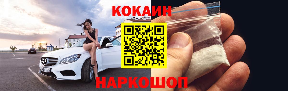 Гашиш  Нарткала  Меф   АМФЕТАМИН   Вход с VPN  МДМА  Каннабис  Конопля  КОКАИН 
