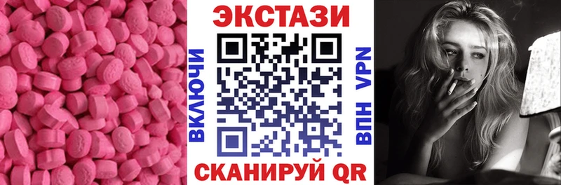 дарнет шоп Нарткала блэк спрут Экстази круглые
