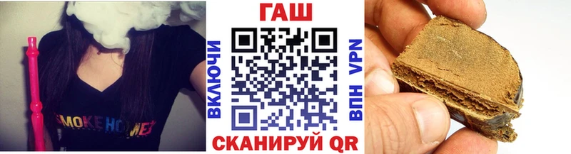 ГАШ hashish  Нарткала 