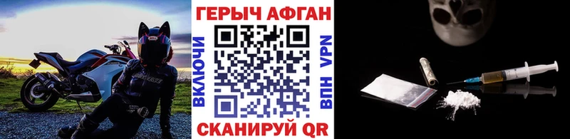 Героин белый Нарткала