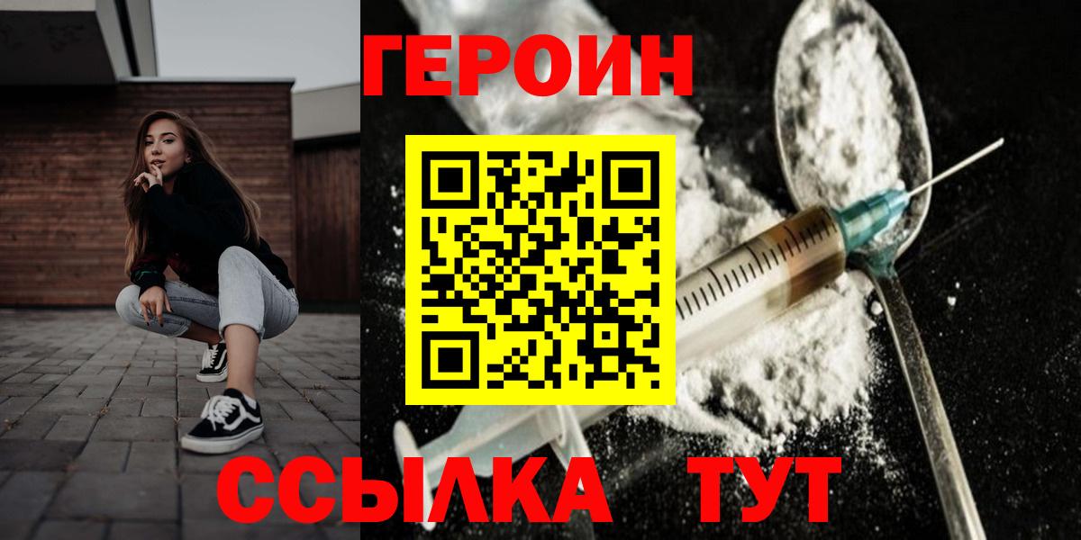 Нарткала  ГЕРОИН гречка  Вход с VPN 