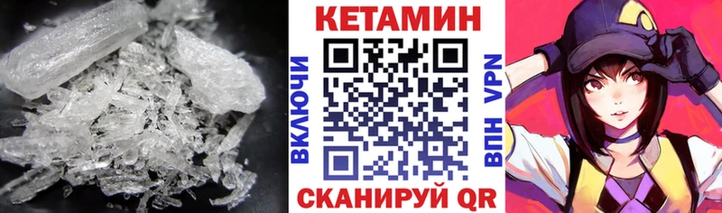 Кетамин VHQ  Нарткала 