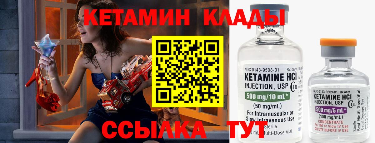 Нарткала  shop телеграм  Вход с VPN  КЕТАМИН VHQ  Кетамин ketamine 