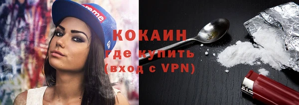 кокаин перу Арсеньев