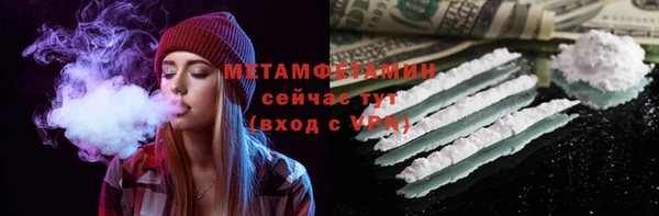 кокаин перу Арсеньев