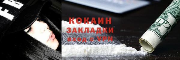 мескалин Алзамай