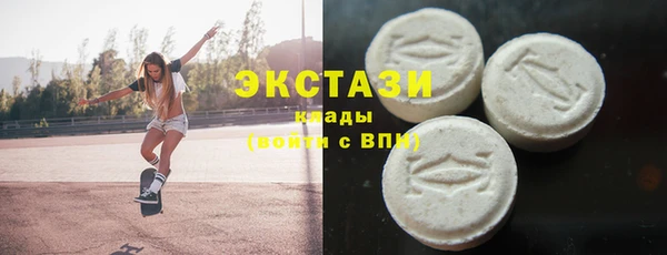 гашишное масло Алексин