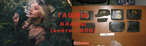 мяу мяу мука Аркадак