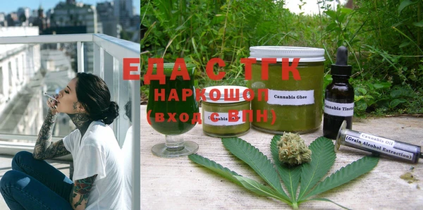 мяу мяу мука Аркадак