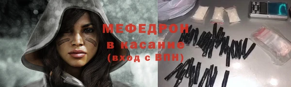 мяу мяу мука Аркадак