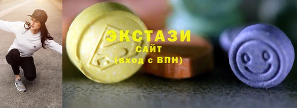 прущие грибы Армянск