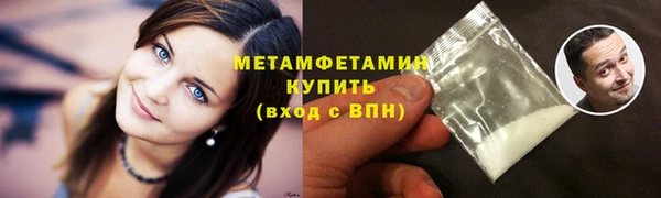 мяу мяу мука Аркадак