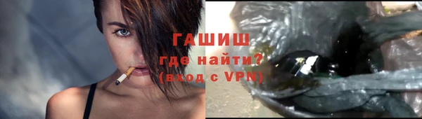 гашишное масло Алексин