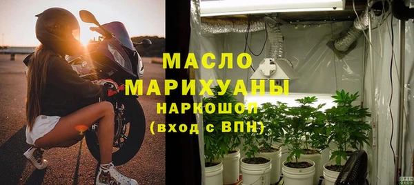 мяу мяу мука Аркадак