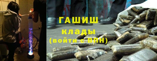 кокаин перу Арсеньев
