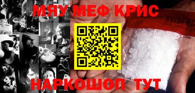 кокаин премиум Гай