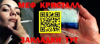 гидра Гатчина