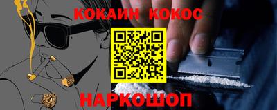 гидра Гатчина