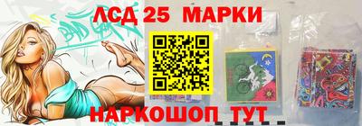 гидра Гатчина