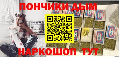 кокс Камень-на-Оби