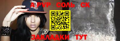 круглые Каменск-Шахтинский