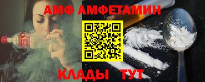 гидра Гатчина