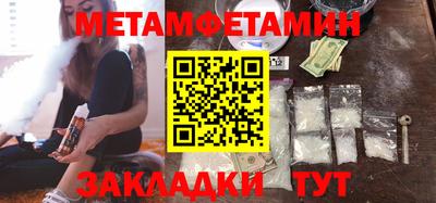 гидра Гатчина