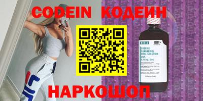 гидра Гатчина