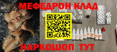 гидра Гатчина