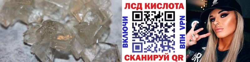 цены   Нарткала  Лсд 25 экстази ecstasy 