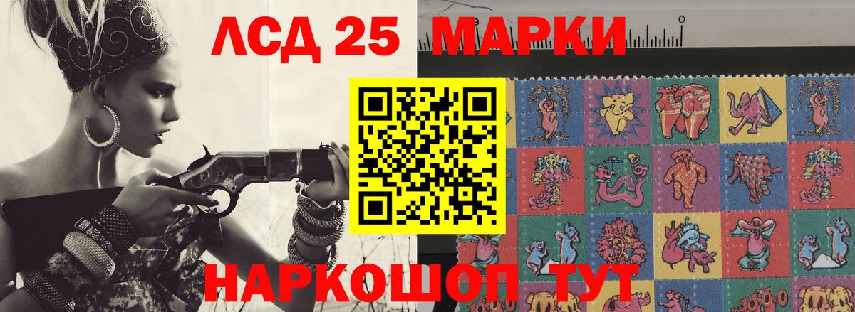 Нарткала  LSD-25 экстази кислота  Вход с VPN  ЛСД экстази ecstasy 