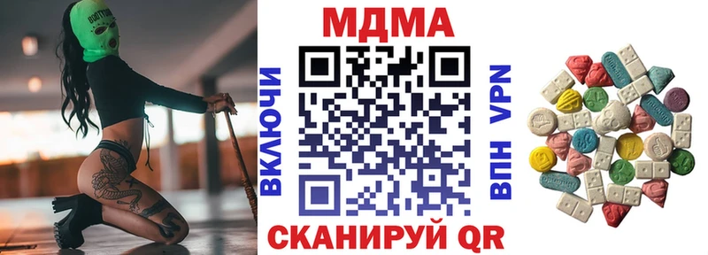 MDMA crystal Нарткала