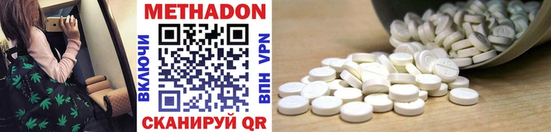 Метадон VHQ  Нарткала 