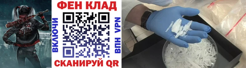 Первитин Декстрометамфетамин 99.9%  Нарткала 