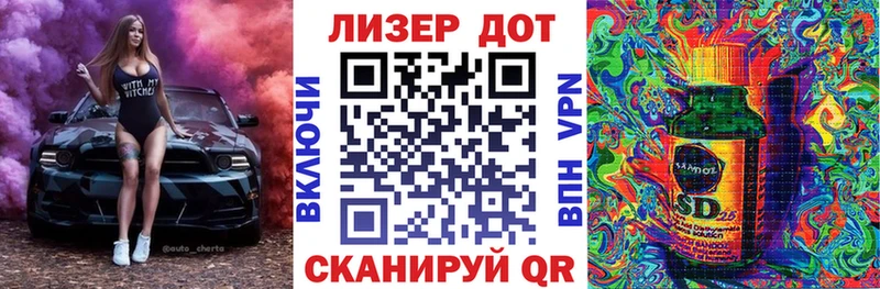 Наркотические марки 1,5мг  гидра ссылка  Нарткала 