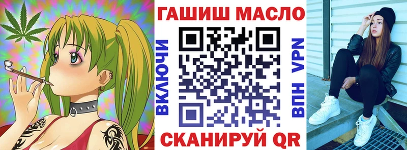Дистиллят ТГК концентрат  дарк нет Telegram  Нарткала  наркошоп  mega рабочий сайт 