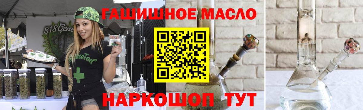 Дистиллят ТГК вейп Нарткала