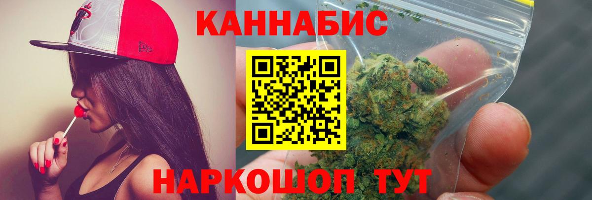 Конопля марихуана  Канабис индика  Нарткала  Вход с VPN  Бошки марихуана семена 