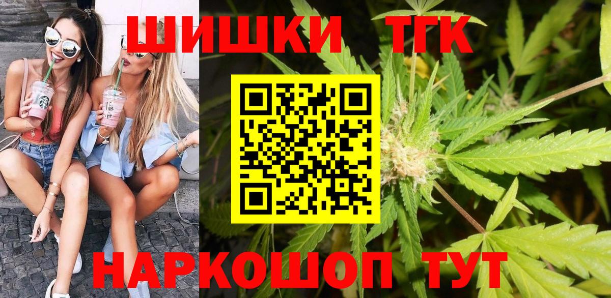 Канабис марихуана Нарткала